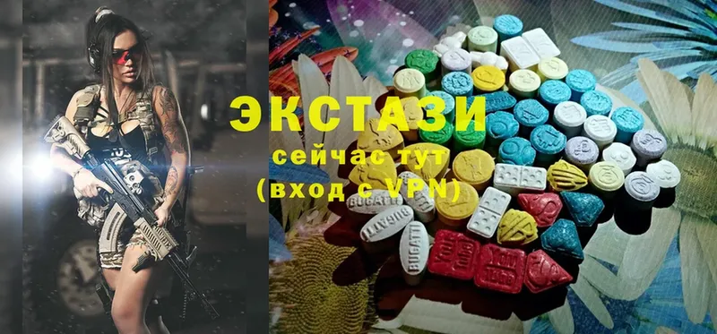 Экстази 280 MDMA Боровичи