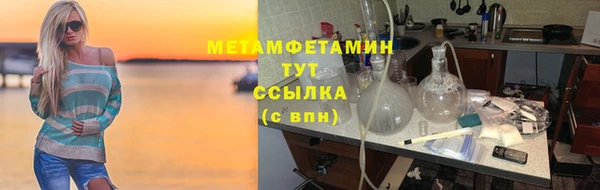 MESCALINE Богородск