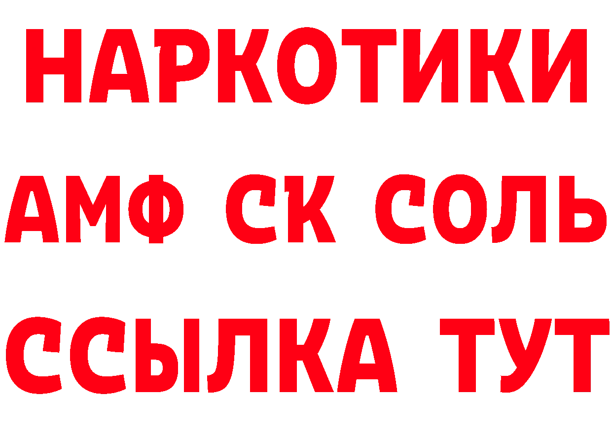 Печенье с ТГК конопля ссылка сайты даркнета блэк спрут Боровичи