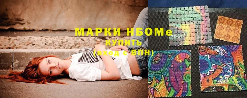 OMG зеркало  что такое наркотик  Боровичи  Марки 25I-NBOMe 1,5мг 